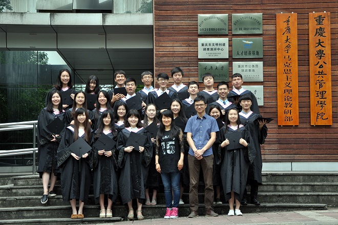 2012级行政管理专业(54人)-重庆大学公共管理学院