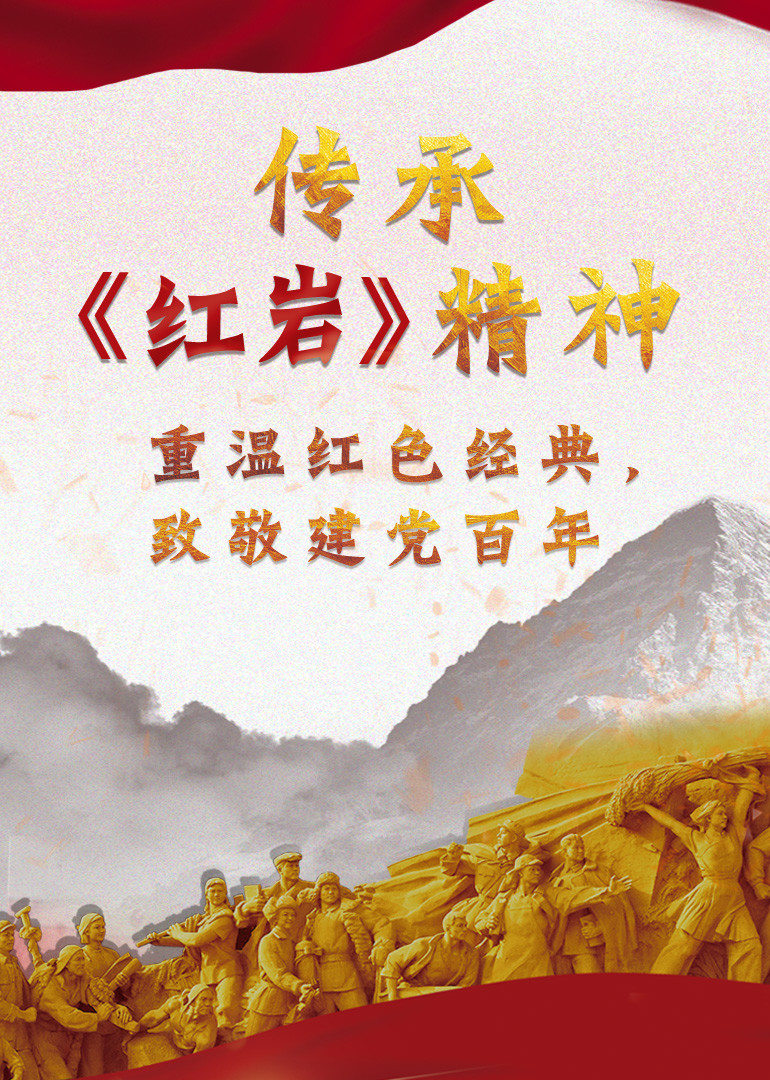 书香重庆海报设计思路图片