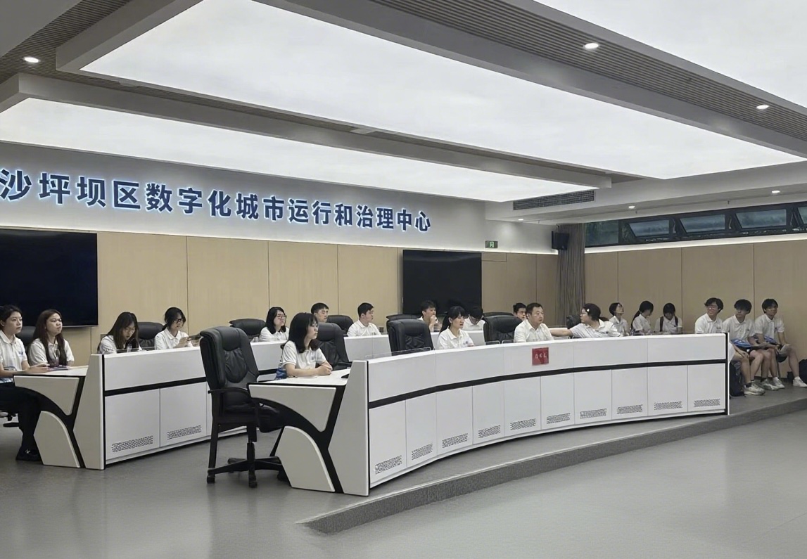“数智渝行,云端护‘心’”实践团探访沙坪坝区数字化城市运行和治理中心 解码基层"数字重庆"建设新实践-重庆大学公共管理学院